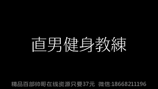 Japan Twink Porn Videos 11